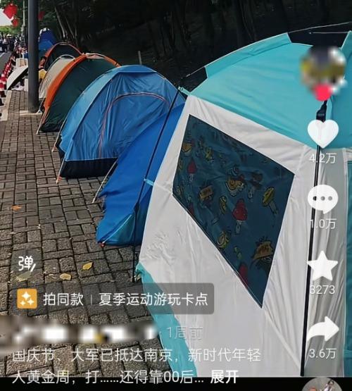 家:搭帐篷也是一种“治愈”或是旅游业新风口ky开元棋牌年轻人旅游兴起“帐篷大军” 专(图2) 家:搭帐篷也是一种“治愈”或是旅游业新风口ky开元棋牌年轻人旅游兴起“帐篷大军” 专(图2)