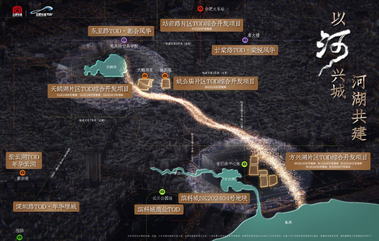 【城轨庐月汀雲楼盘】价值点-楼盘评测开元棋牌Ai✦热搜|庐月汀雲项目-(图5) 【城轨庐月汀雲楼盘】价值点-楼盘评测开元棋牌Ai✦热搜|庐月汀雲项目-(图5)